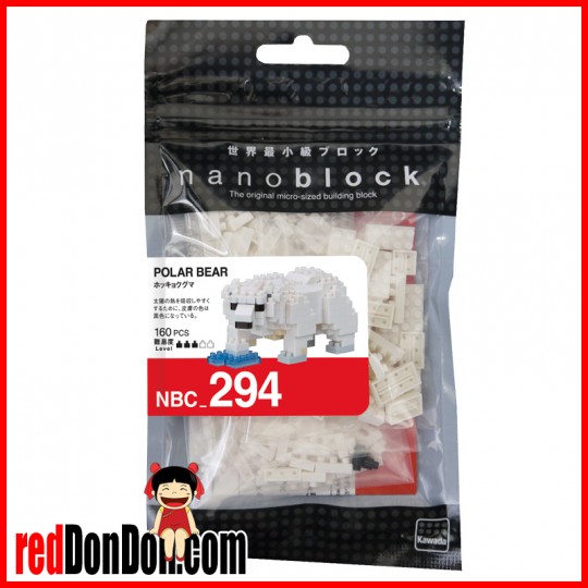NBC-294 nanoblock POLAR BEAR 北極熊