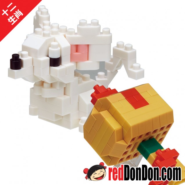 NBC-301 鼠與幸運小槌 MOUSE AND LUCKY MALLET nanoblock