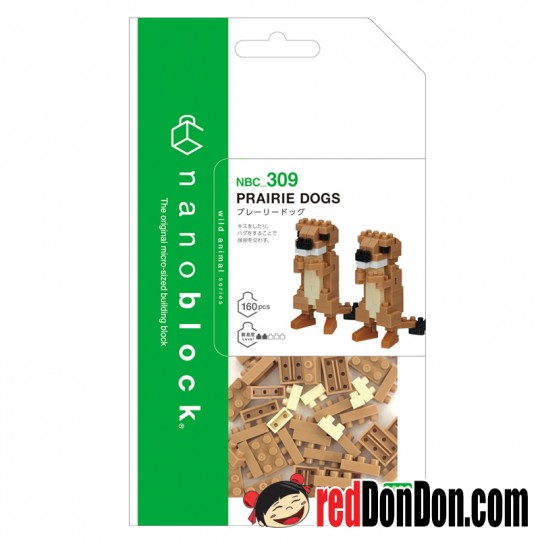 NBC-309 土撥鼠 PRARIE DOG nanoblock