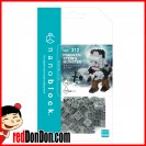 NBC-312 nanoblock FRANKENSTEIN'S MONSTER 科學怪人