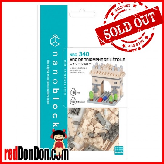 NBC-340 nanoblock ARC DE TRIOMPHE DE L'ETOILE 巴黎凱旋門