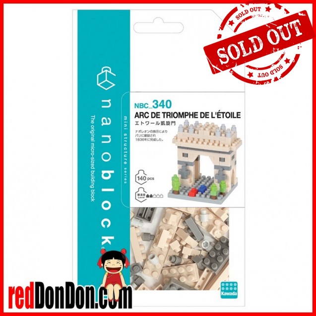 NBC-340 nanoblock ARC DE TRIOMPHE DE L'ETOILE 巴黎凱旋門