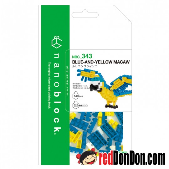 NBC-343 BLUE-AND-YELLOW MACAW 金剛鸚鵡 nanoblock 