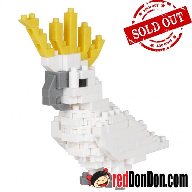 NBC-344 SULPHUR-CRESTED COCKATOO 葵花鸚鵡 nanoblock 