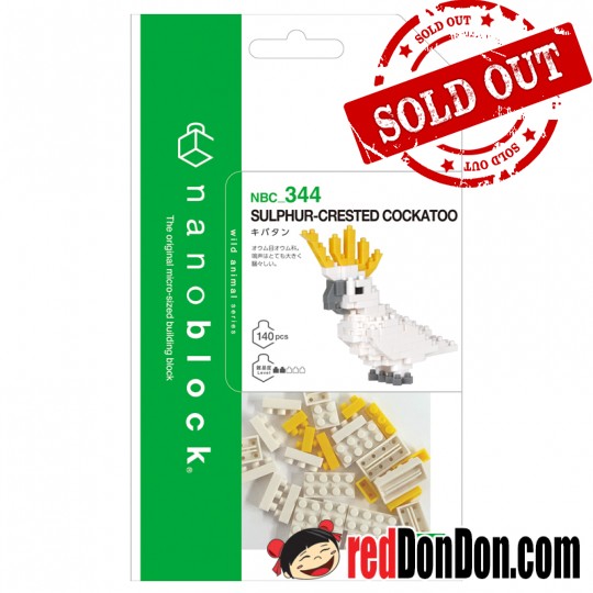 NBC-344 SULPHUR-CRESTED COCKATOO 葵花鸚鵡 nanoblock 