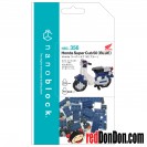 NBC-356 本田電單車 Honda‧Super Cub 50 Blue nanoblock