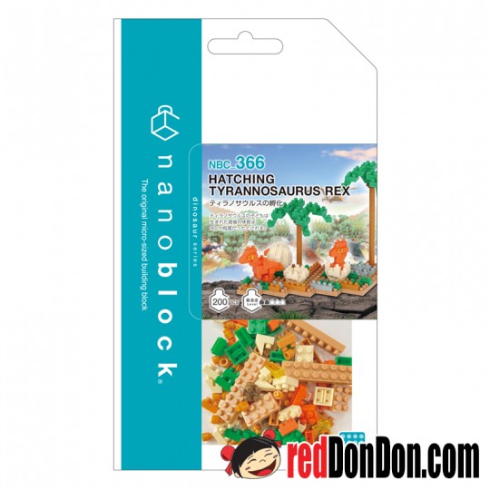 NBC-366 HATCHING TYRANNOSAURUS REX 孵化中的暴龍 nanoblock
