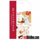 NBC-377 白兔 Rabbit nanoblock