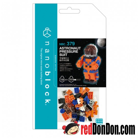 NBC-379 太空人 ASTRONAUT ONBOARD PRESS KIT nanoblock