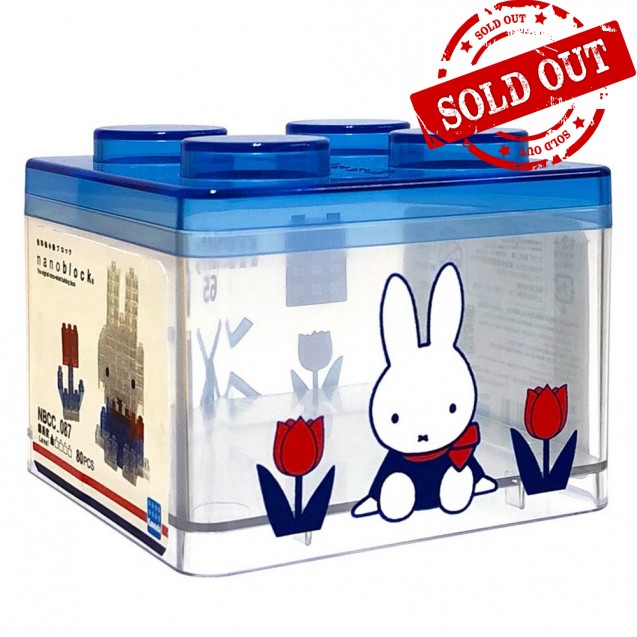 NBCC-087 miffy 65th週年 (Made in Japan 日本制) nanoblock