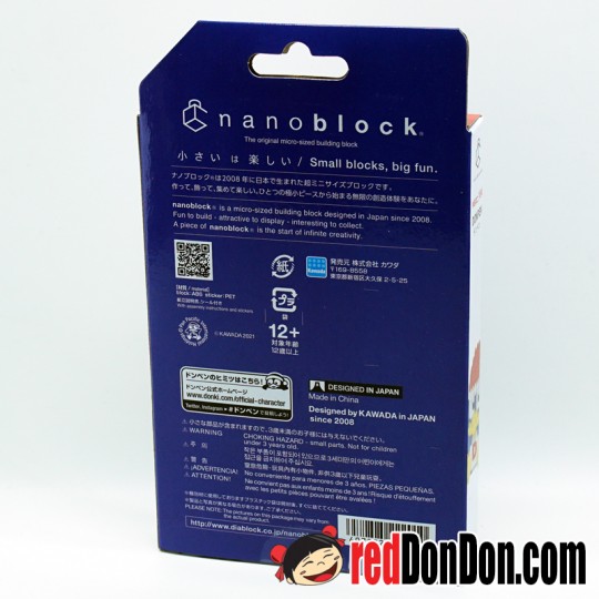 NBCC-104 DONPEN DON DON DONKI nanoblock