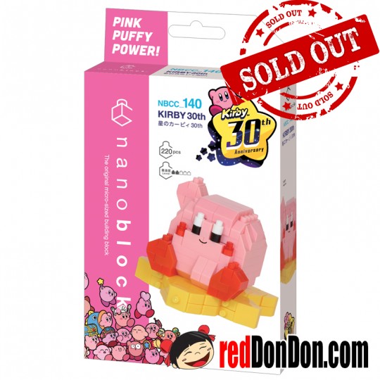 NBCC-140 星之卡比 (30周年紀念特別珍藏版) KIRBY nanoblock 