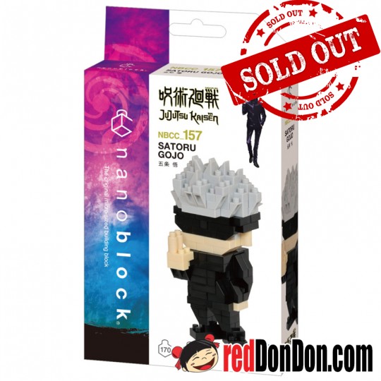 NBCC-157 咒術迴戰 五條悟 Jujutsu Kaisen Satoru Gojo nanoblock