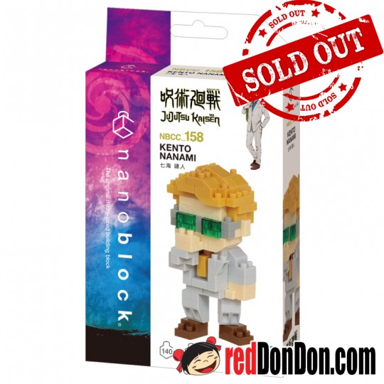 NBCC-158 咒術迴戰 七海建人 Jujutsu Kaisen Kento Nanami nanoblock