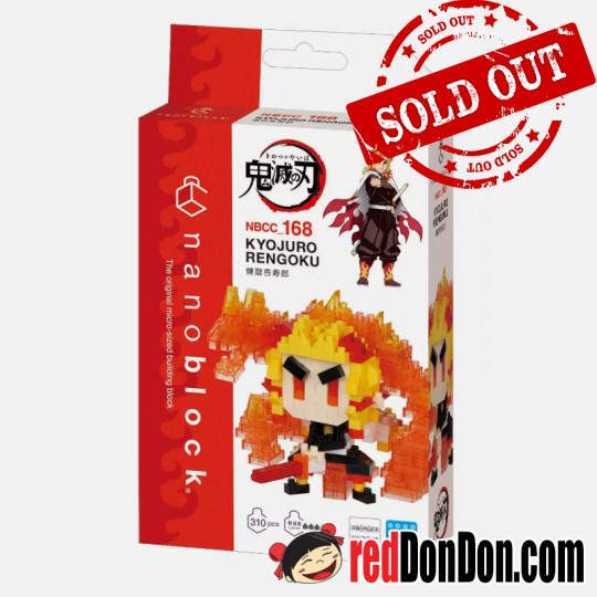 NBCC-168 鬼滅之刃 炎柱煉獄杏壽郎 Demon Slayer KYOJURO RENGOKU (炎之呼吸) nanoblock