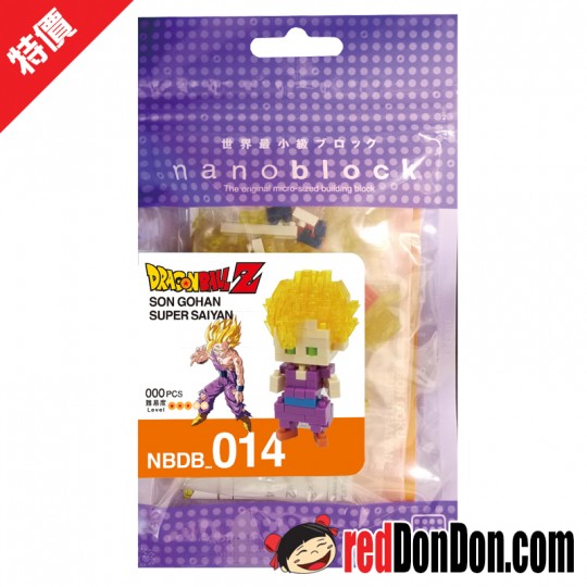 NBDB-014 龍珠超級撒亞人孫悟飯 SON GOHAN SUPER SAIYAN nanoblock