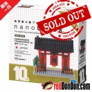 NBH-007R 日本雷門 10週年版 10TH ANNIVERSARY KAMINARIMON CLEAR VER nanoblock