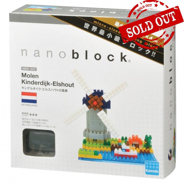 NBH-043 nanoblock 荷蘭風車群 WINDMILL