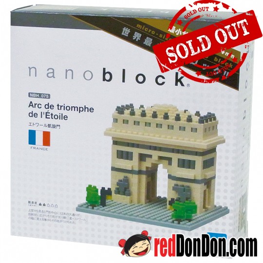 NBH-075 巴黎凱旋門 Arc de triomphe de l'Étoile nanoblock