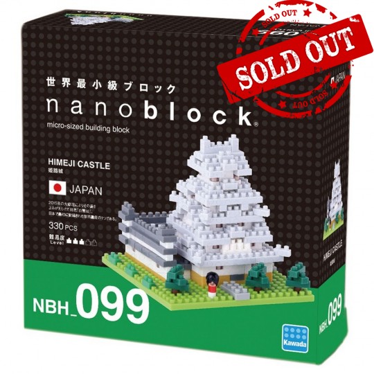 NBH-099 nanoblock HIMEJI CASTLE -日本·兵庫縣姬路城 (別注版)