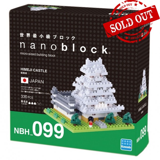 NBH-099 nanoblock HIMEJI CASTLE -日本·兵庫縣姬路城 (別注版)
