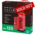 NBH-125 TELEPHONE BOX 電話亭