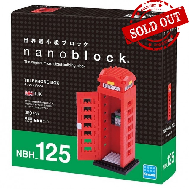 NBH-125 TELEPHONE BOX 電話亭