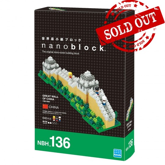 NBH-136 nanoblock 中國萬里長城 GREAT WALL OF CHINA