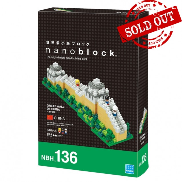 NBH-136 nanoblock 中國萬里長城 GREAT WALL OF CHINA