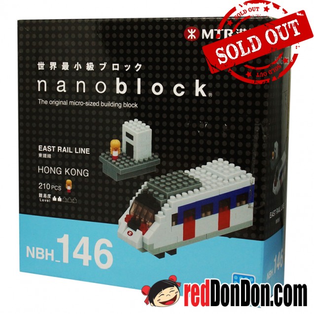 NBH-146  MTR港鐵 東鐵綫 -  EAST RAIL LINE nanoblock