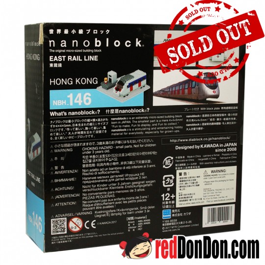 NBH-146  MTR港鐵 東鐵綫 -  EAST RAIL LINE nanoblock