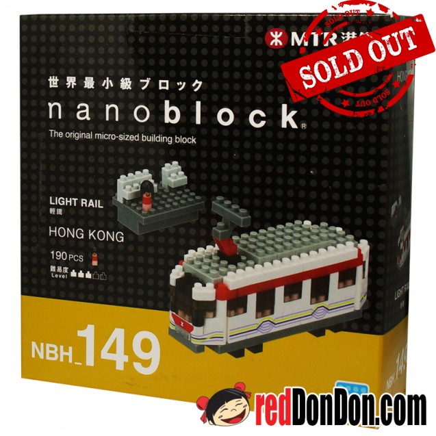 NBH-149 MTR 港鐵 輕鐵 - LIGHT RAIL nanoblock