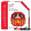 NBH-195 達摩 Daruma nanoblock  