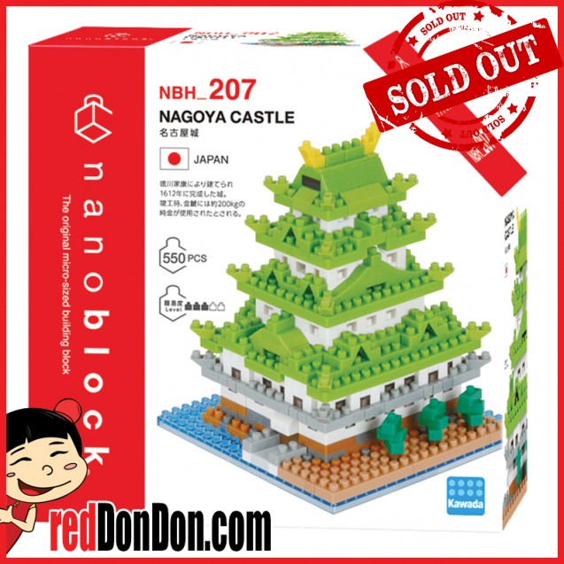 NBH-207 nanoblock 名古屋城 NAGOYA CASTLE