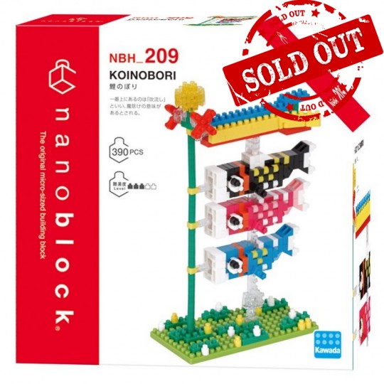 NBH-209 nanoblock KOINOBORI 風車鯉魚旗