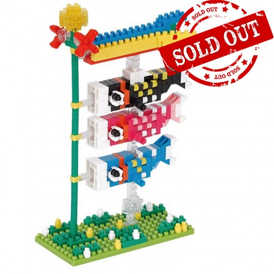 NBH-209 nanoblock KOINOBORI 風車鯉魚旗
