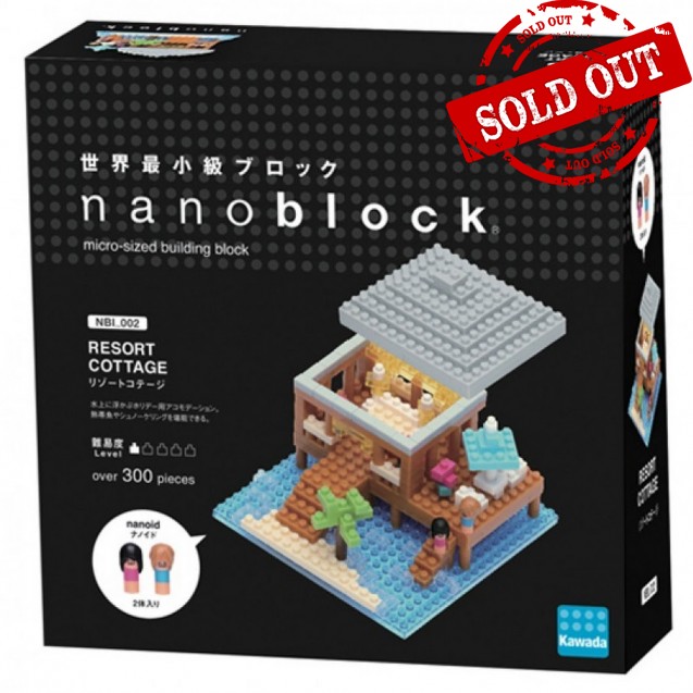 NBI-002 nanoblock 快樂度假屋 RESORT COTTAGE