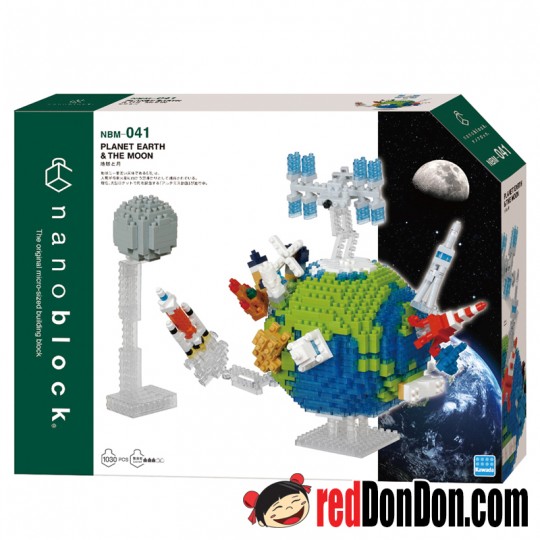 NBM-041 地球與月球 PLANET EARTH & THE MOON nanoblock