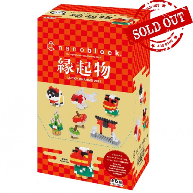 NBMC-15 nanoblock 迷你抽包(緣起物) LUCKY CHARMS