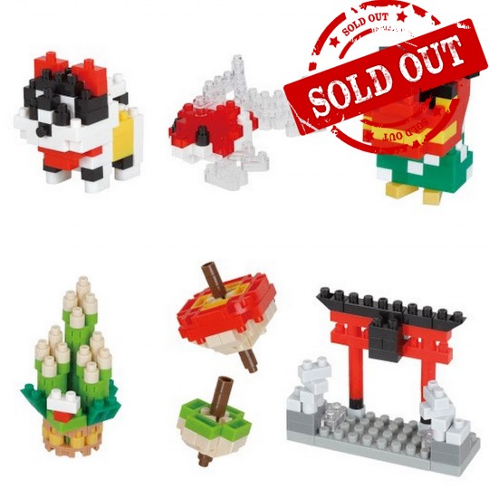 NBMC-15 nanoblock 迷你抽包(緣起物) LUCKY CHARMS