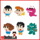 NBMC-20 nanoblock CRAYON SHINCHAN VOL.2 蠟筆小新(迷你版) 第二彈