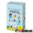 NBMC-26 花生漫畫 V2 - 迷你版 PEANUTS VOL 2 - mini nano (1盒6款)