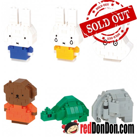 NBMC-27 miffy nanoblock