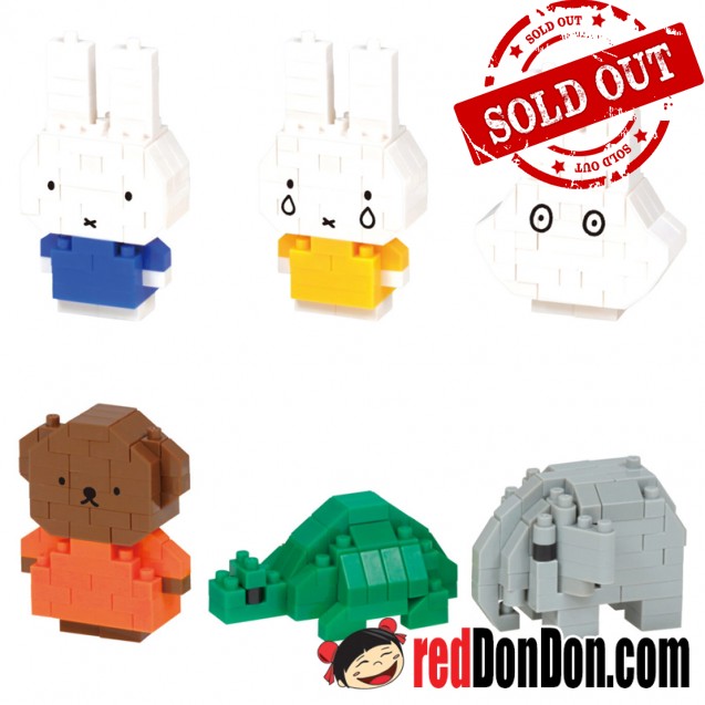 NBMC-27 miffy nanoblock
