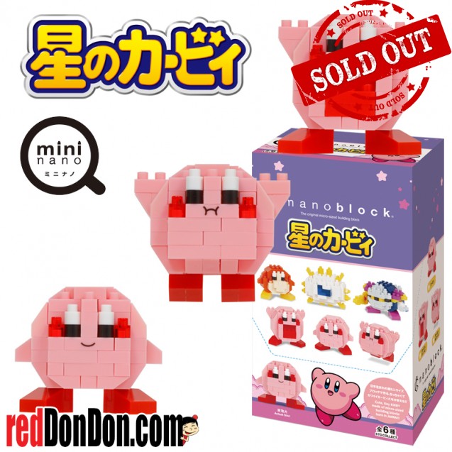 NBMC-29 星之卡比 (迷你版) KIRBY (mini nano) nanoblock (1盒6款)