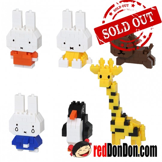 NBMC-41 miffy V2 nanoblock