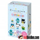 NBMC-47 mininano Sanrio characters HAPiDANBUi vol.2