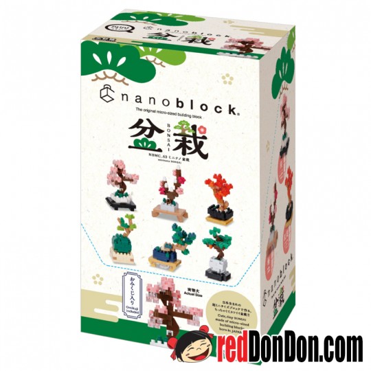 NBMC-63 盆景 迷你版 mininano BONSAI nanoblock