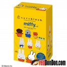 NBMC-64 MIFFY(迷你版)第三彈 mininano MIFFY vol.3
