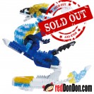 NBPM-103 Pokémon 密勒頓(珍藏版) MIRAIDON IRON SERPENT DX nanoblock